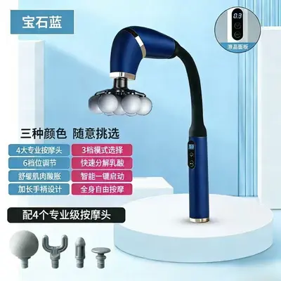 U-Shaped Elbow Massage Gun with Long Handle for Neck and Lower Back - 6