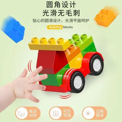 儿童积木拼装大颗粒3到6岁立体拼图女10智力开发动脑益智玩具男孩