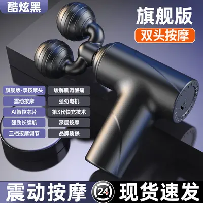 Mini Portable Fascia Massage Gun, Multi-Speed, for Back and Full-Body Relief - 9