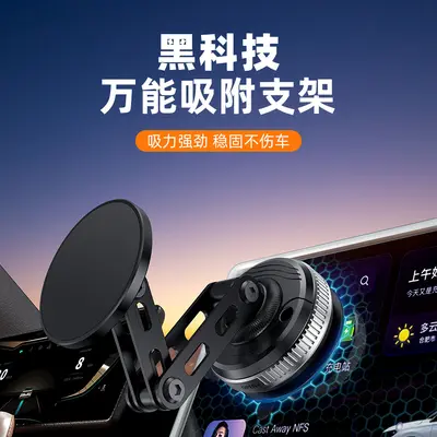 In-Car Phone Holder, Magnetic, 360° Rotating Metal Vacuum Mount - 3