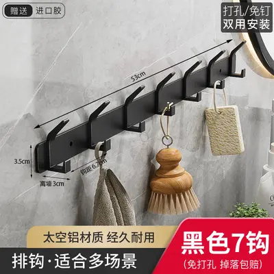 Gunmetal Wall-Mounted Coat Hook, Drill-Free, for Bathroom and Towels - 12