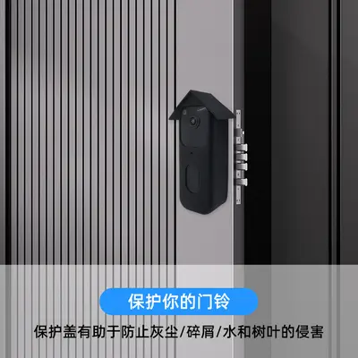 Dustproof Silicone Case for Blink Doorbell, Protective Cover