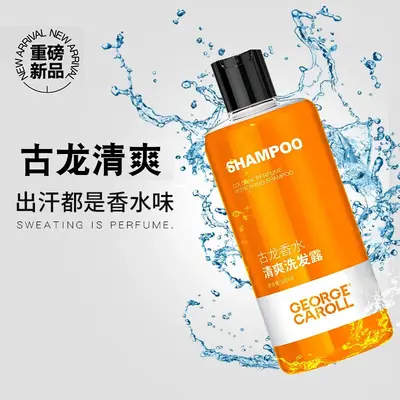 Herren-Antischuppen-Shampoo, ölkontrollierend, langanhaltender Duft - 2