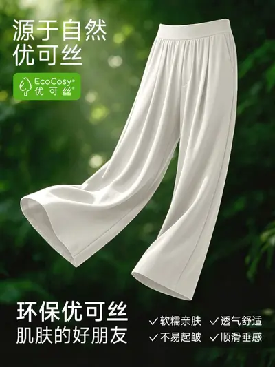 Damen-Sporthose Culotte, 7/8-Länge, Yoga, Unisex 52314