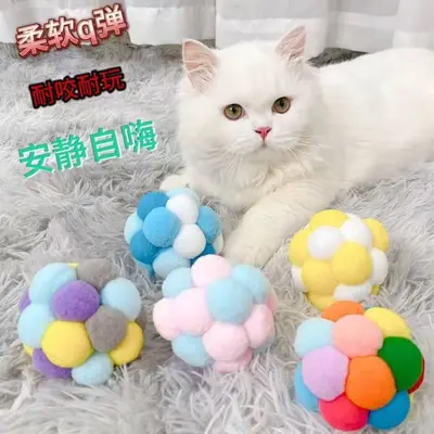 Self-Play Cat Teaser Wand with Plush Ball and Bell