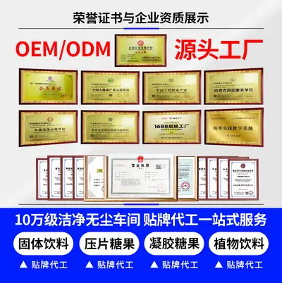 蛋白粉代加工 源头厂家乳清蛋白粉健身运动蛋白粉oem贴牌定制