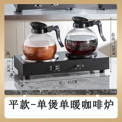 Double-Head Coffee Warmer, Milk Coffee Insulated Pot, Buffet Use - 9