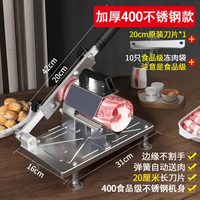 Schneidemaschine Edelstahl Haushaltsausführung Fleischschneidemaschine Gewerbliche Gemüseschneidemaschine Multifunktionale Schneidemaschine für Lammfleisch und Rinderfleisch zum Schneiden von Fleischscheiben - 11