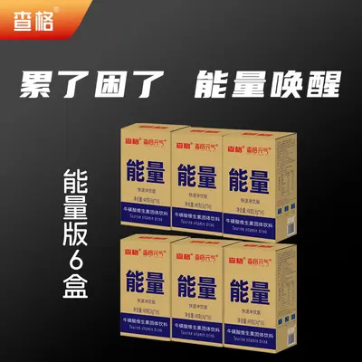Enerji Taurin Vitaminli Toz İçecek Karışımı - 8