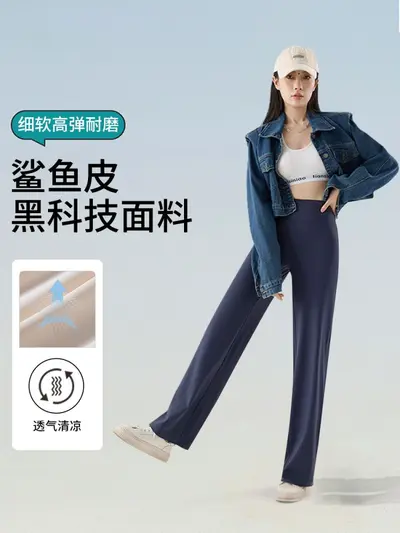 Women's Narrow Straight-Leg Cropped Summer Pants, Lightweight, Model T9118