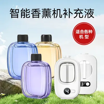 Akıllı Aroma Difüzörü, Sudan Bağımsız Sprey, Şarjlı, V01