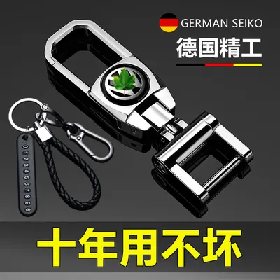 German Handcraft Keychain, Anti-Lost, Horseshoe Buckle