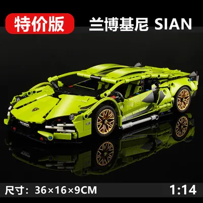 Lamborghini Gallardo Lime Green Building Block Car Model, Remote Control - 7