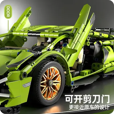 Lanbo Building Block Remote Control Sports Car Model Children's Toy - 3