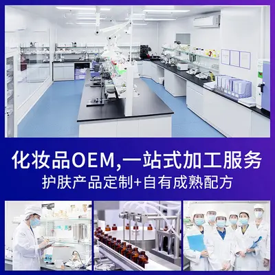 贴牌柔顺去屑洗发水滋润温和洁净补水持久留香控油蓬松洗发水套装 - 2