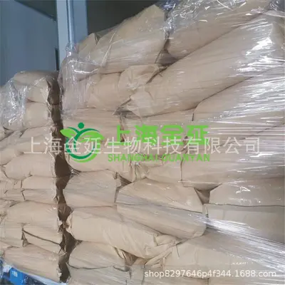 大米蛋白粉食品用原料大米提取物植物蛋白粉饲料用