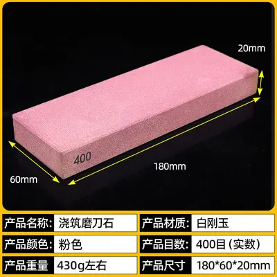White Corundum Whetstone, High Grit, Fine Sharpening for Razor and Steel Blades - 7