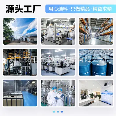 PEG-6 Caprylic/Capric Glycerides water-soluble GTCC cosmetic grade surfactant makeup remover water emulsifier