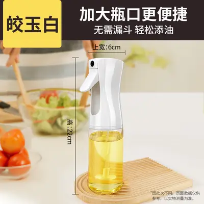 Glass oil spray bottle for kitchen air fryer food-grade atomizer