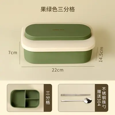 Food-Grade Silicone Lunch Box, Microwave-Safe, Compartmented, Leak-Proof - 8