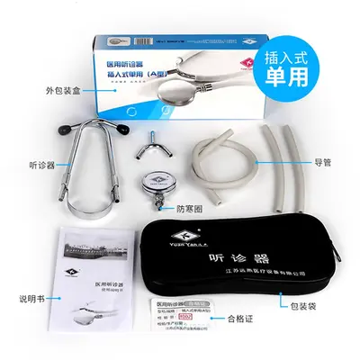 Medical Stethoscope, Pediatric, Dual-Use with Fetal Heart Listening Head