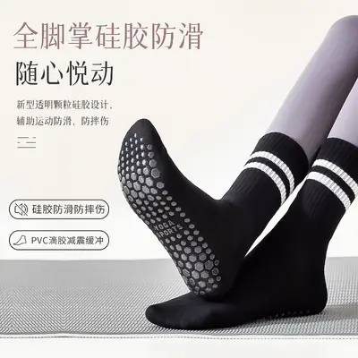 Kadınlar için yoga çorapları, saf pamuklu orta baldır çorapları, silikon kaymaz spor çorapları, fitness Pilates çorapları, toptan kadın çorapları.