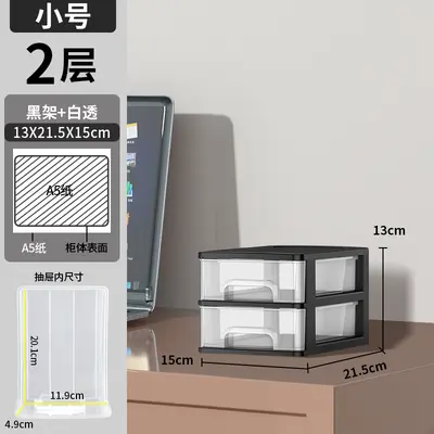 A4 paper storage box, transparent desktop organizer, small drawer, multi-layer