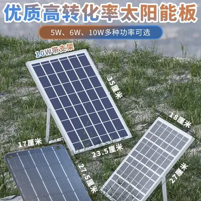 鱼池太阳能增氧气泵户外充电增加氧气泵庭院鱼缸塘养鱼小型增氧机