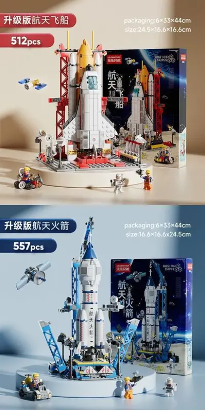 Cross-border Exclusive 8859 Space Shuttle Rocket Aircraft Carrier Building Block Assembly Micro Particle Building Block Ornament Boys' Toys Wholesale - 12