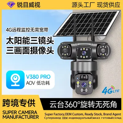 Güneş enerjili gözetleme kamerası V360Pro, üç lens, 4G, gece görüşü