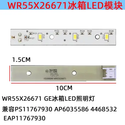 GE Refrigerator LED Light, Compatible with WR55X11132, WR55X25754, WR55X30602, WR55X26486 - 8