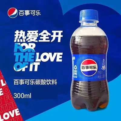 Cola Soft Drink Case