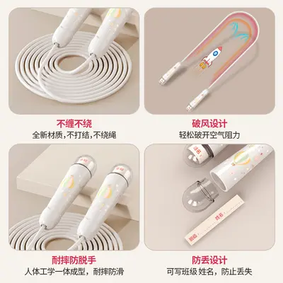 Children's Speed Jump Rope for Fitness and Sports