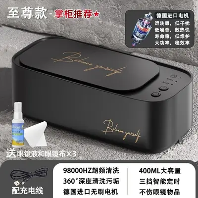 Household Ultrasonic Glasses Cleaner Machine - 13