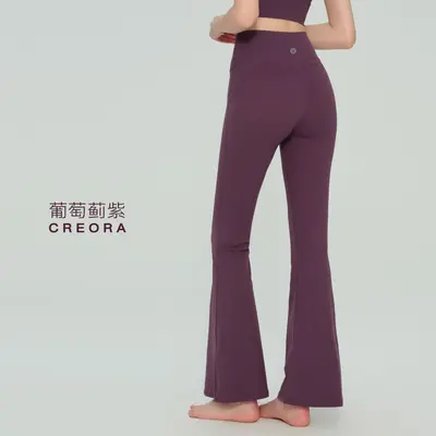 Yoga leggings high waist flare fitness activewear