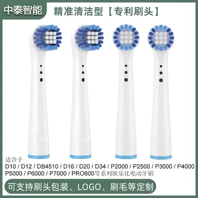 Replacement Brush Heads for Oral-B Electric Toothbrush, Soft Bristles - 10