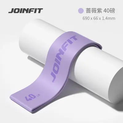 Joinfit Силиконовое эспандерное кольцо для фитнеса и йоги, эластичная резинка для сопротивления, лента для тренировки бедер, эспандер для ягодиц Glute Booty Ring - 8