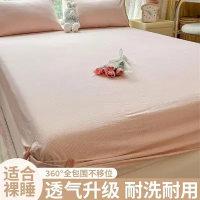 Japanese-Style Cotton Striped Plaid Bed Skirt, Anti-Slip Mattress Protector