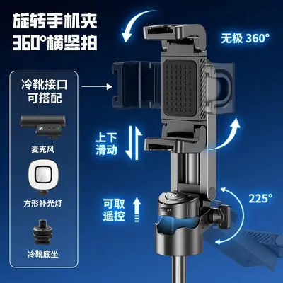 Crossborder P15Mini Smartphone-Selfiestab Dreibeinstativ ausziehbar Bluetooth-Selbstauslöser tragbar Live-Streaming Selfie-Tool