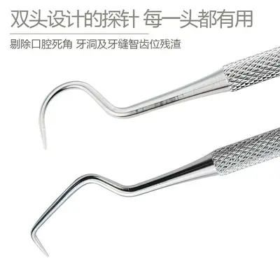 Dental care kit, stainless steel, 6-piece - 5