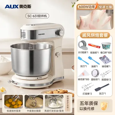 AUX Multifunctional Compact Capacity Kitchen Chef Machine 3.5L Household Countertop Dough Mixer Baking Mixer - 8