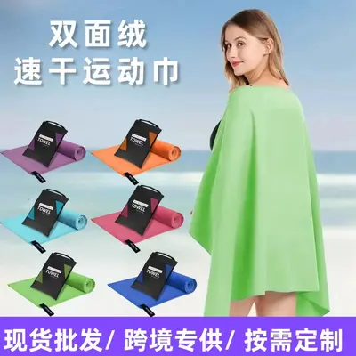 Amazon Mikrofaser Schnelltrocknungstuch Sporthhandtuch Saugfähiges Sporthhandtuch Schwimmen beidseitiges Samtstoff Schnelltrocknungs-Sporthhandtuch
