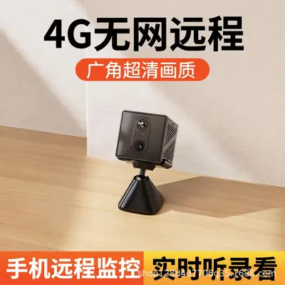 免充值4G低功耗摄像机小鹰看看监控远程摄像头4K超高清无线监控器 - 7