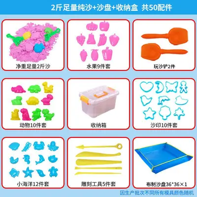 Space-themed non-sticky play sand set for kids, educational toy - 7
