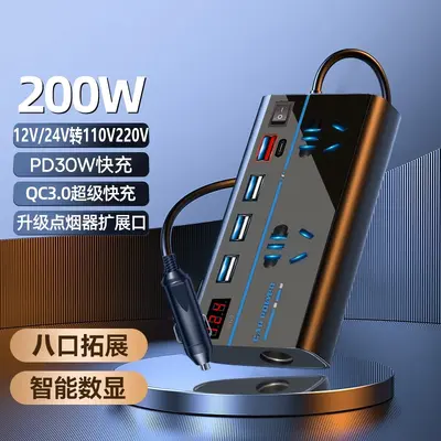 Car Inverter 12V/24V to 110V/220V with Type-C Fast Charging