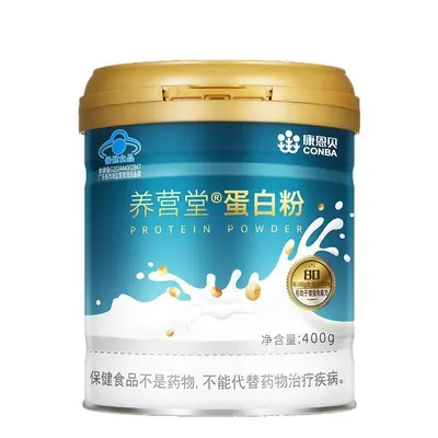 Bitkisel Protein Tozu, Whey, Bağışıklık Güçlendirici - 6