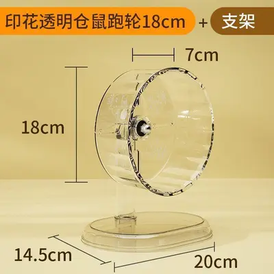 Sessiz akrilik hamster koşu tekerleği 18-24 cm - 7