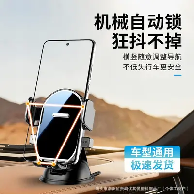 Car Phone Holder with Suction Cup, Universal Dashboard and Air Vent Mount - 5