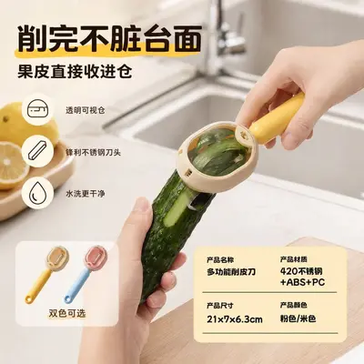 Vegetable Peeler with Storage Container - 5