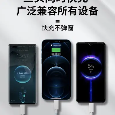 充电线三合一数据线充电器快充一拖三100W车载多头适用苹果安卓